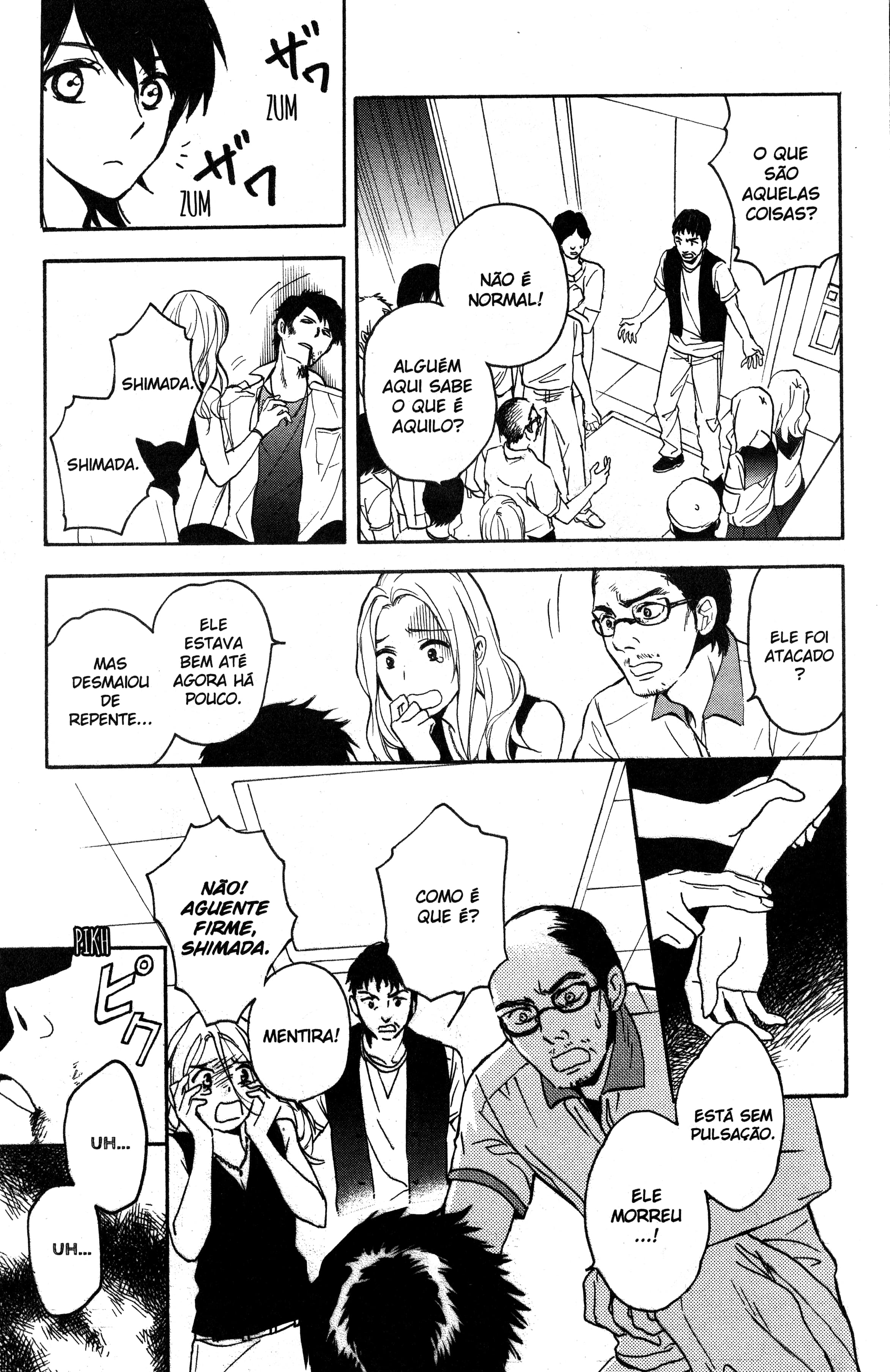 Tokyo Summer of the Dead Vol. 1 Ch. 3.5 第10页