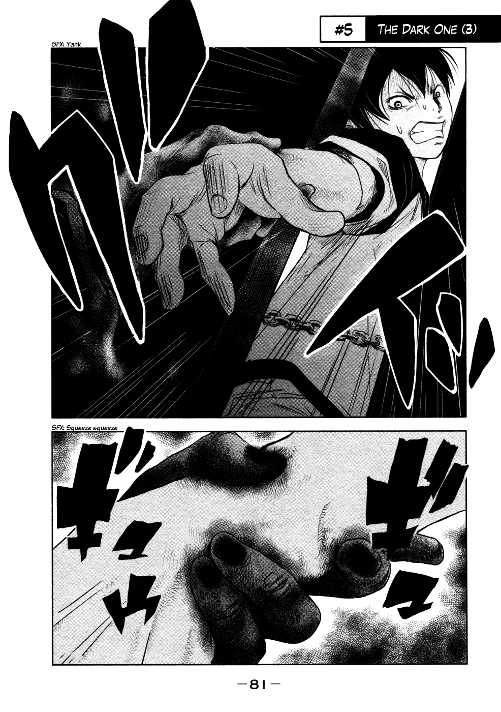 Why The Bell Tolls at Dusk The Dark One (3) 第2页