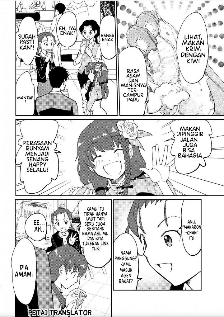 Boku No Josou To amai mono chapter 3 第11页