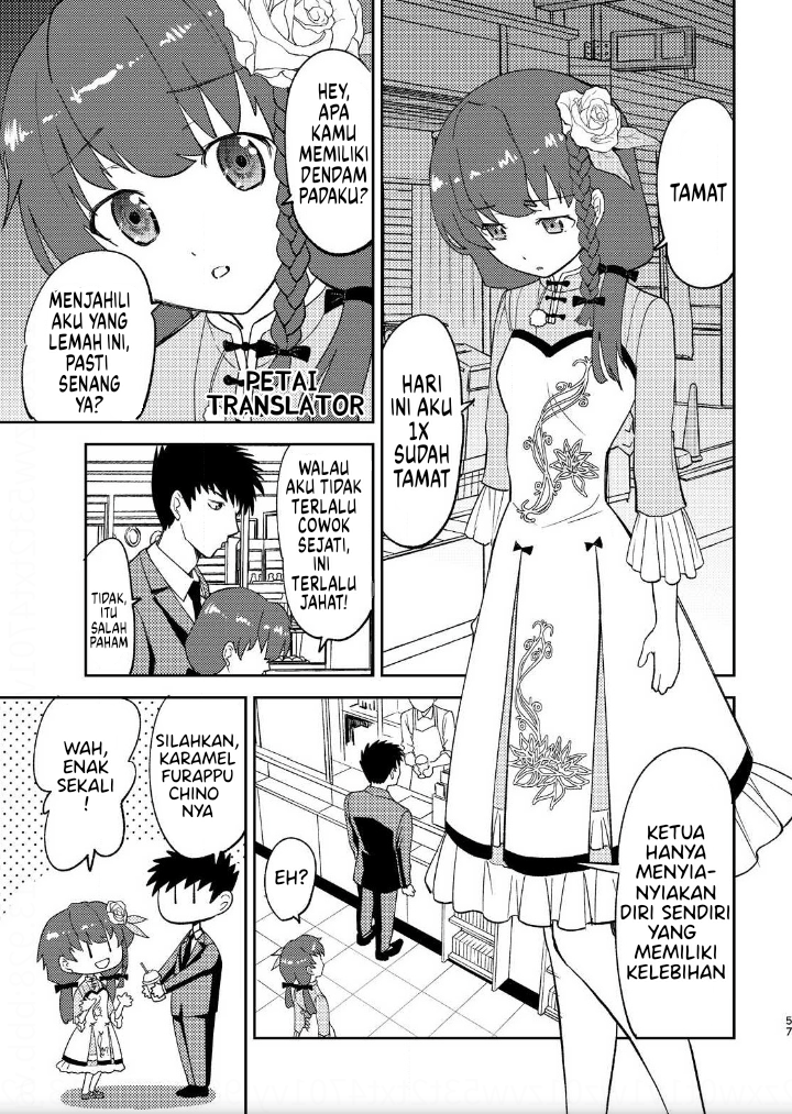 Boku No Josou To amai mono chapter 3 第14页