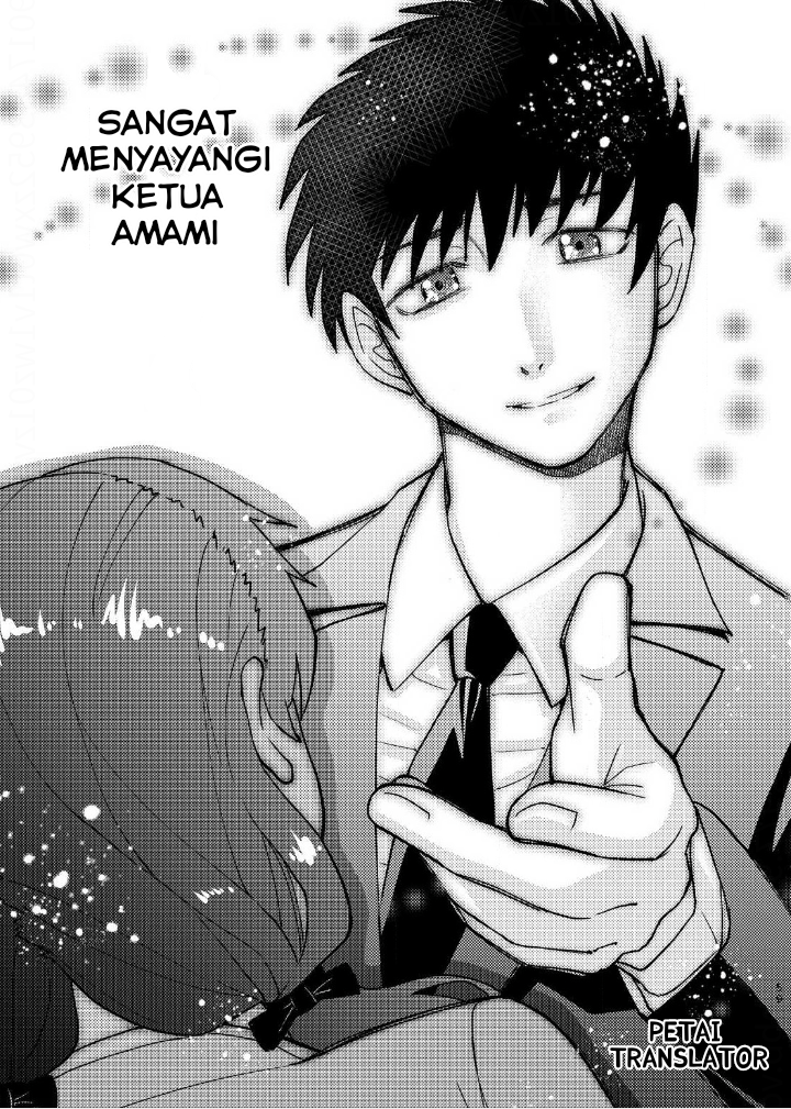Boku No Josou To amai mono chapter 3 第16页