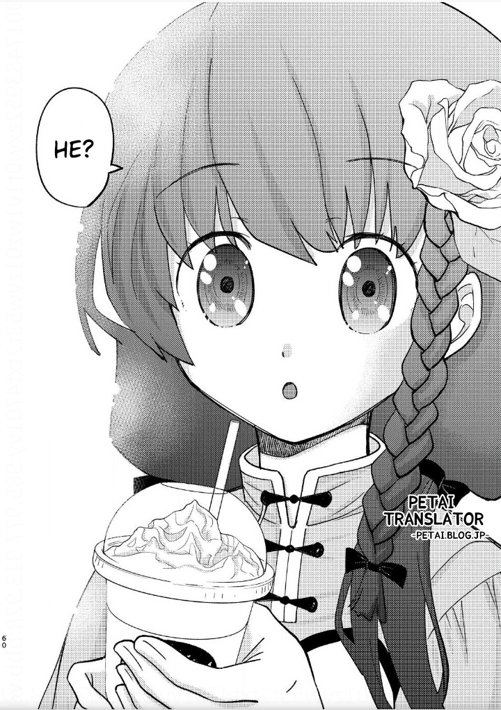 Boku No Josou To amai mono chapter 3 第17页