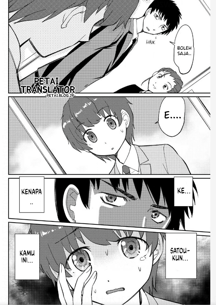 Boku No Josou To amai mono chapter 3 第3页