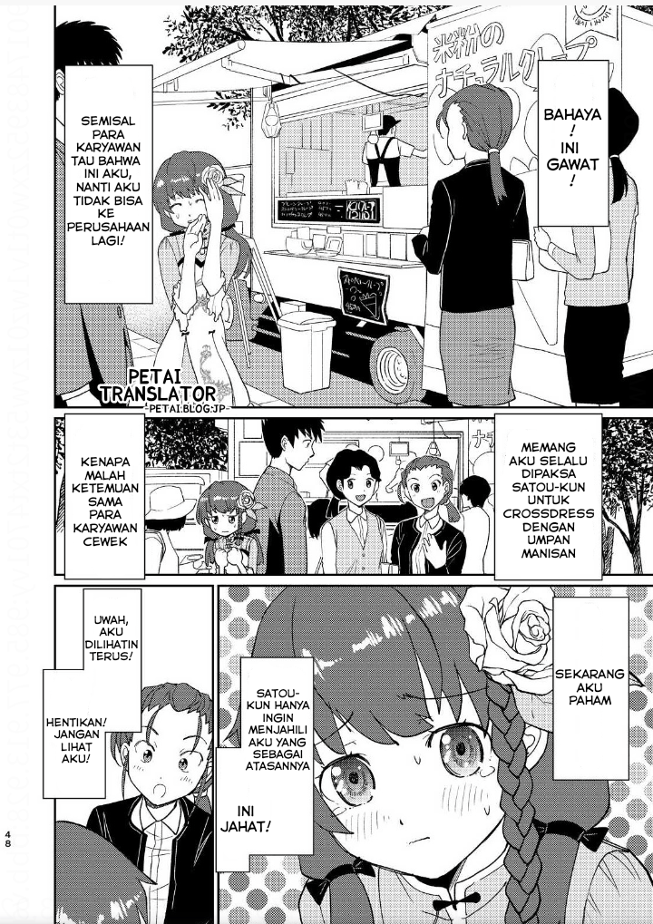 Boku No Josou To amai mono chapter 3 第5页