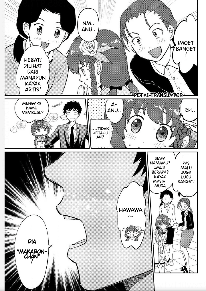 Boku No Josou To amai mono chapter 3 第6页