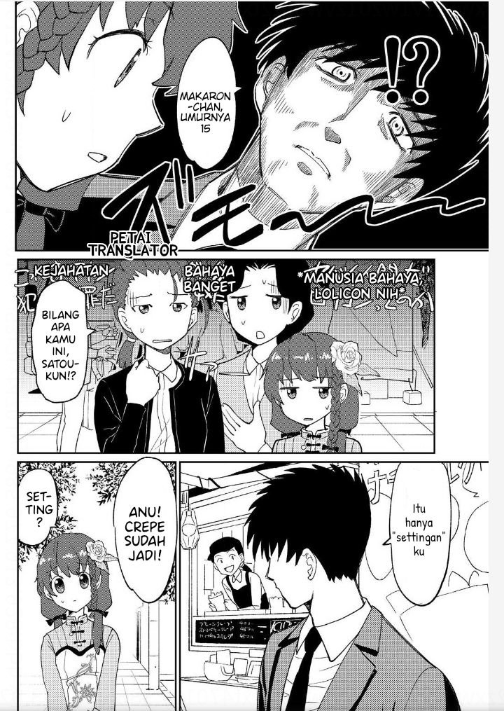 Boku No Josou To amai mono chapter 3 第7页