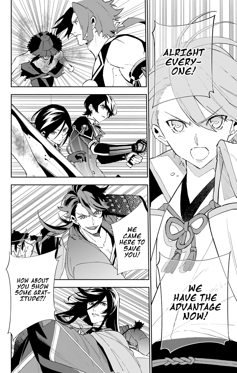 Katsugeki / Touken Ranbu Commanding Officer 第14页