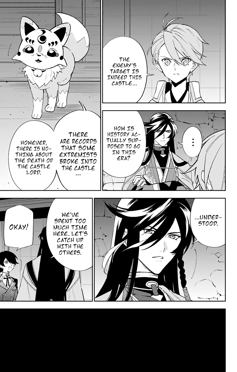 Katsugeki / Touken Ranbu Commanding Officer 第23页
