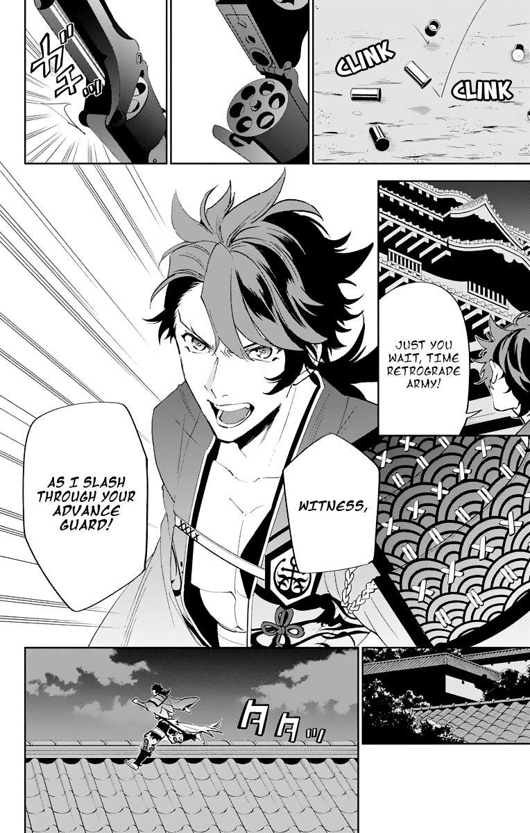Katsugeki / Touken Ranbu Commanding Officer 第24页