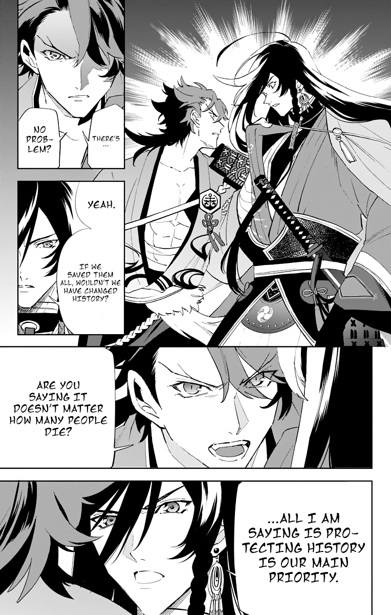 Katsugeki / Touken Ranbu Commanding Officer 第29页