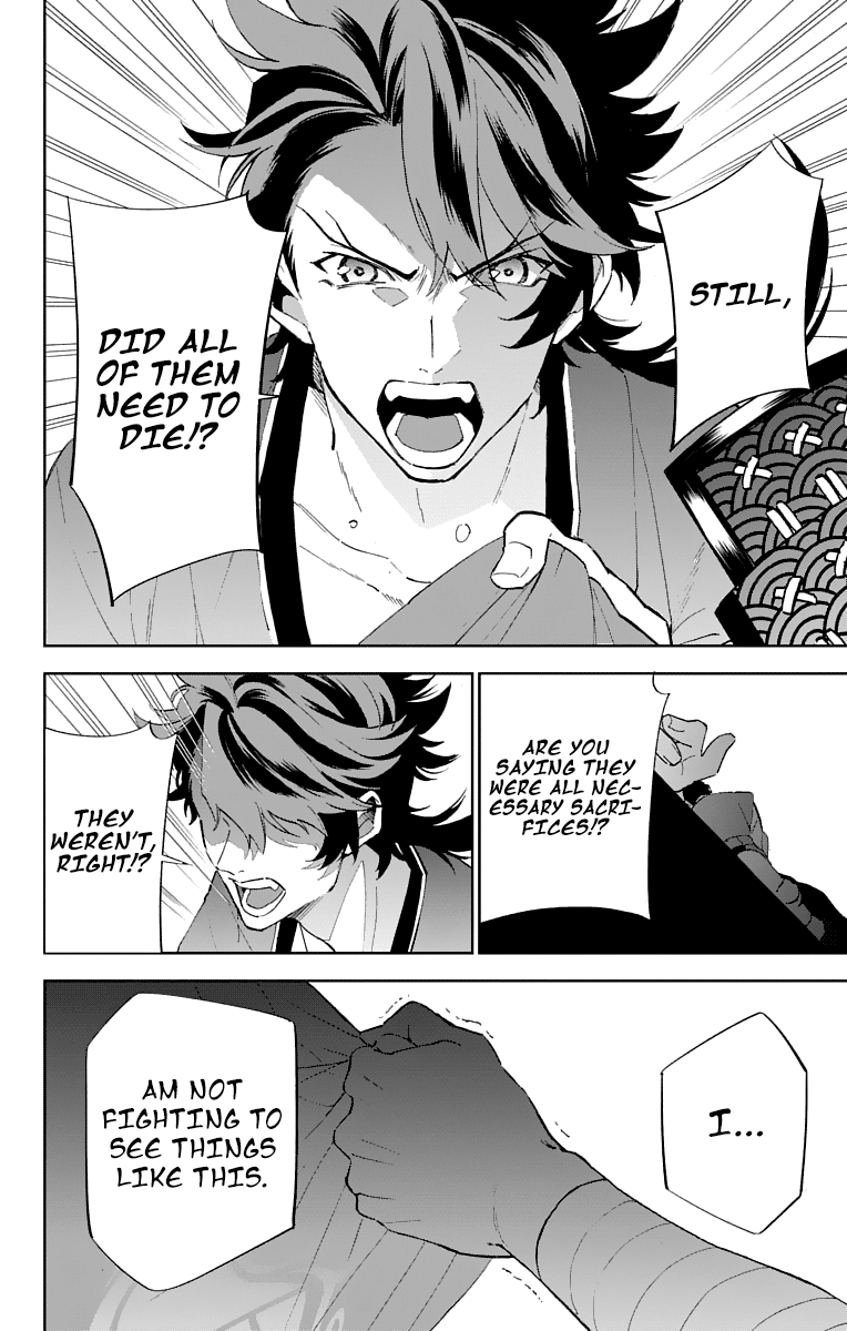 Katsugeki / Touken Ranbu Commanding Officer 第30页