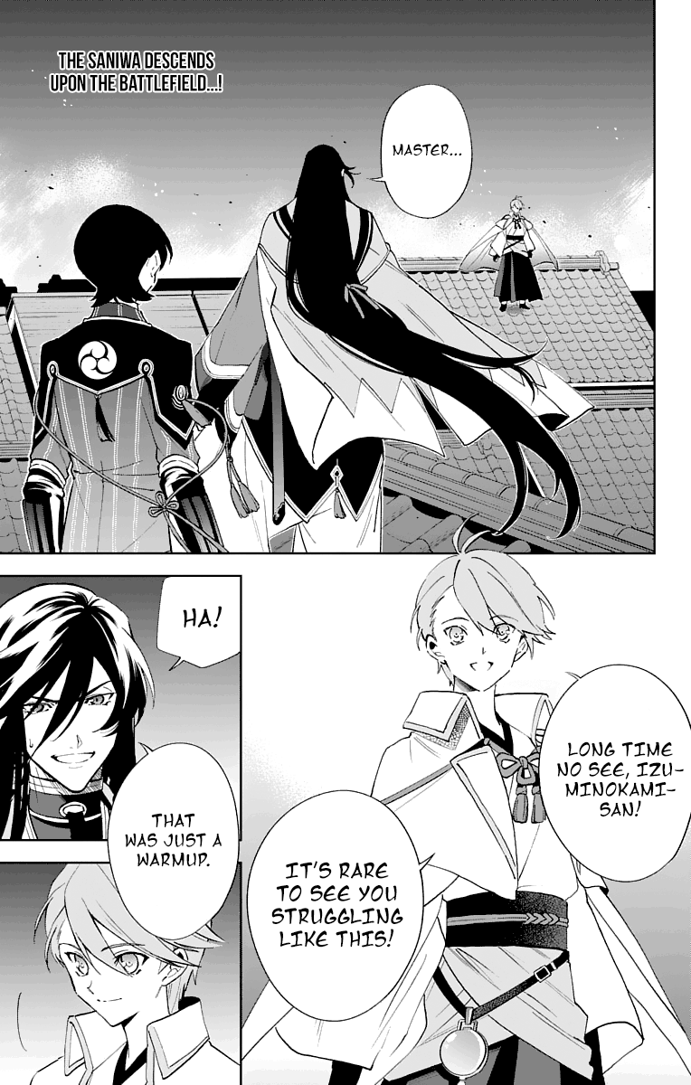 Katsugeki / Touken Ranbu Commanding Officer 第4页