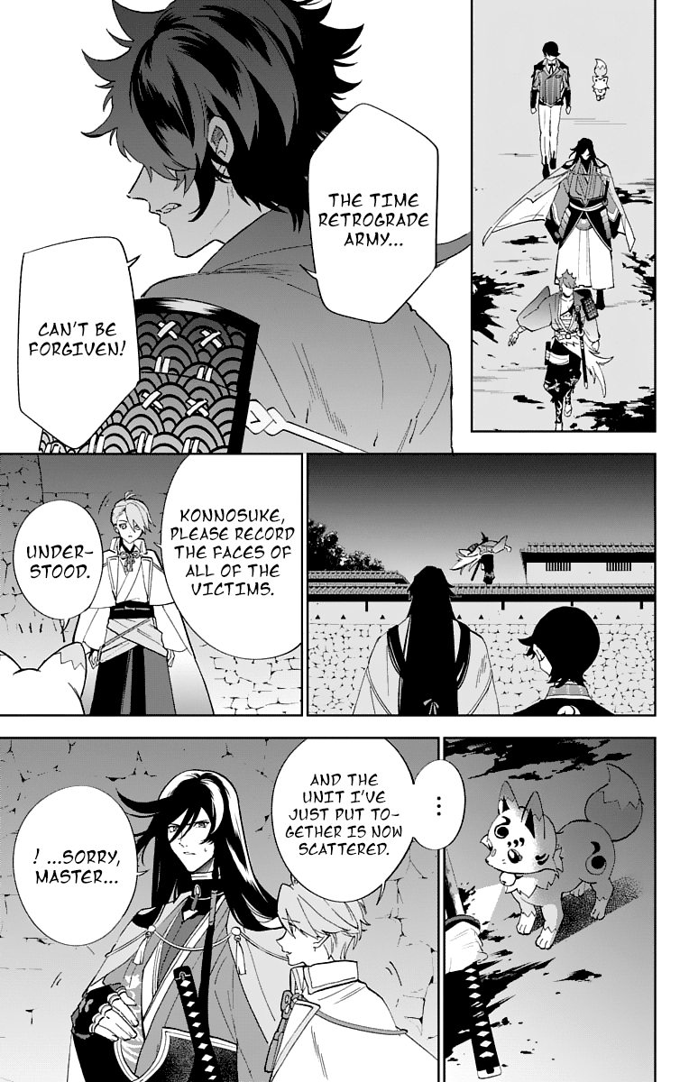Katsugeki / Touken Ranbu Commanding Officer 第31页