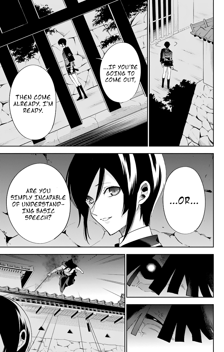 Katsugeki / Touken Ranbu Commanding Officer 第33页