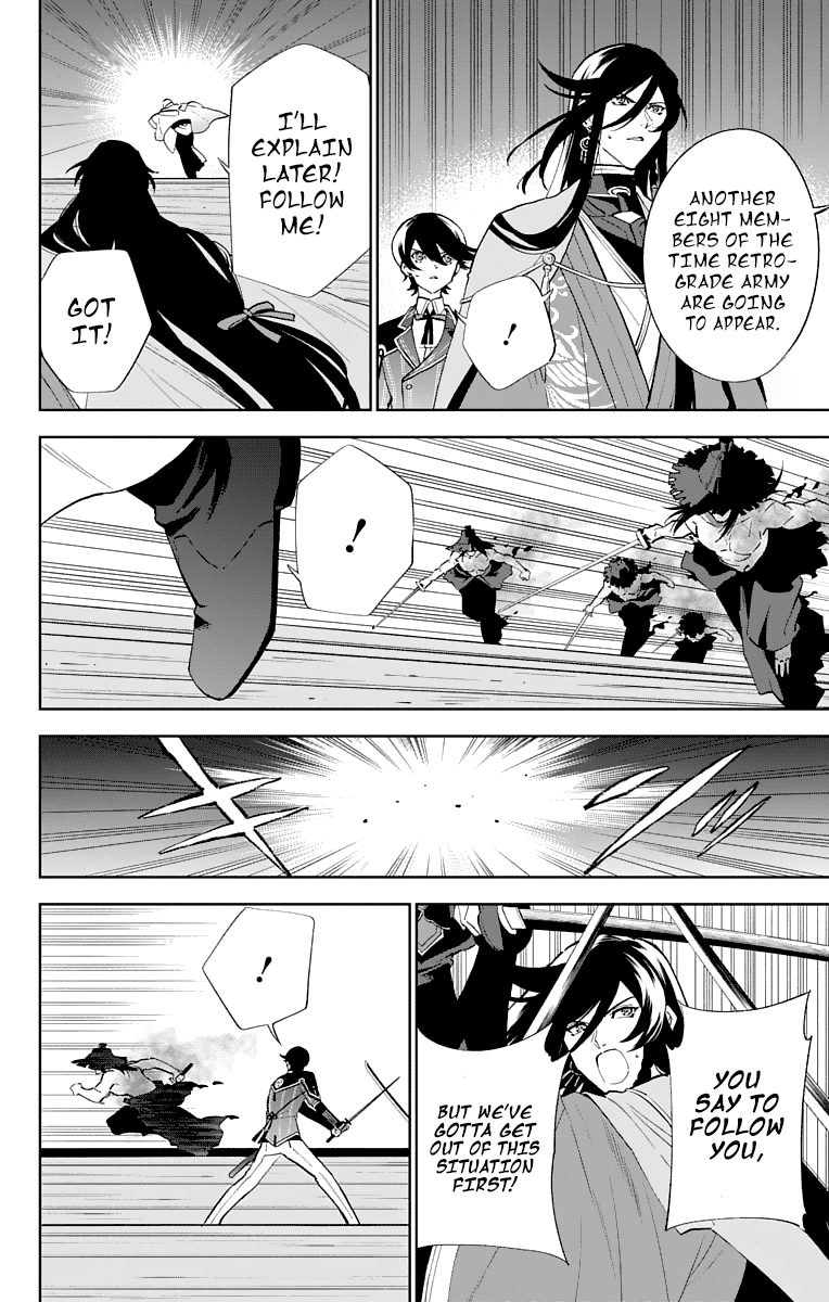 Katsugeki / Touken Ranbu Commanding Officer 第5页