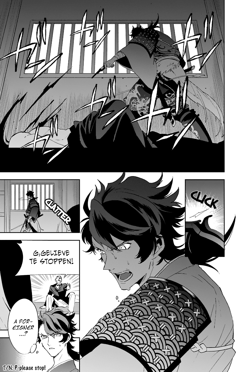 Katsugeki / Touken Ranbu Commanding Officer 第41页
