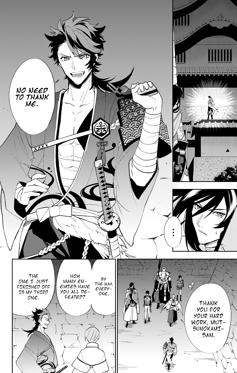 Katsugeki / Touken Ranbu Commanding Officer 第46页