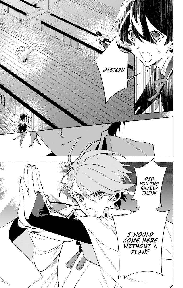 Katsugeki / Touken Ranbu Commanding Officer 第6页