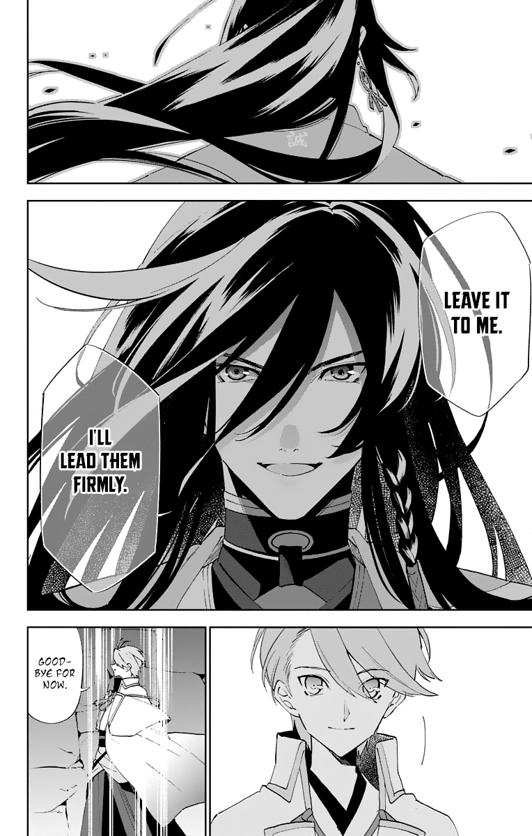 Katsugeki / Touken Ranbu Commanding Officer 第53页