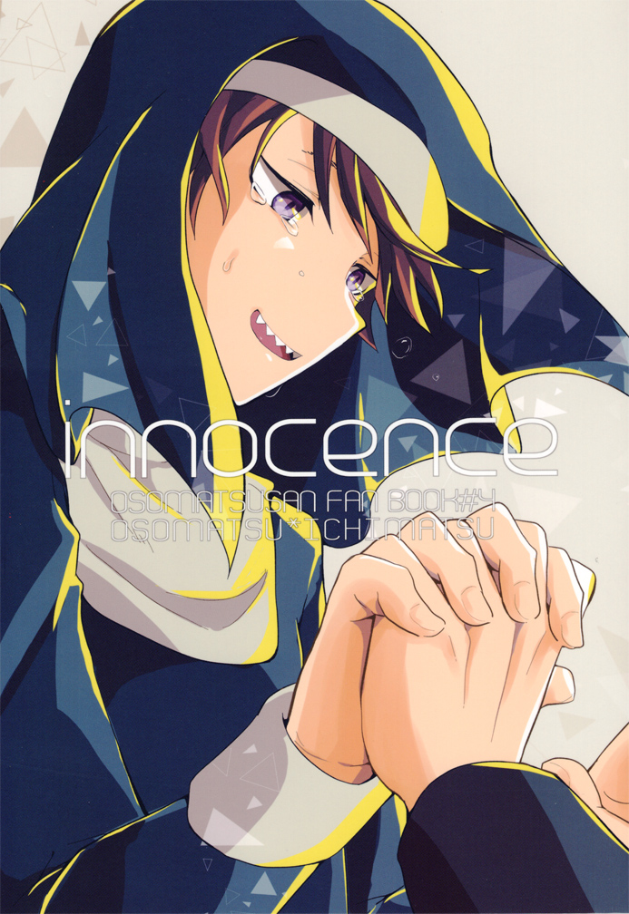 Osomatsu-san - Innocence (Doujinshi) 第1页
