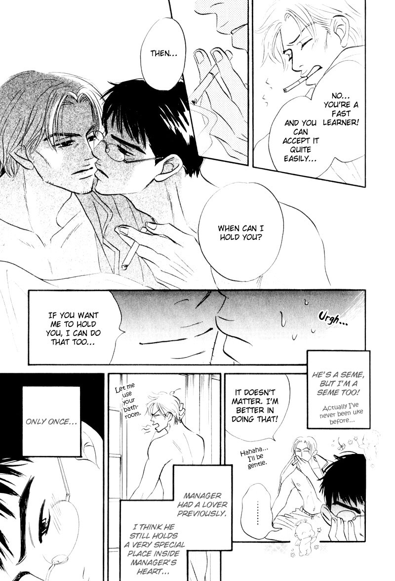 Dare ga Omae wo Suki da to Itta Vol. 1 Ch. 4 第12页