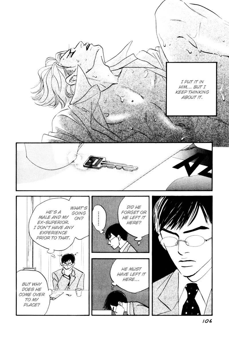 Dare ga Omae wo Suki da to Itta Vol. 1 Ch. 4 第13页