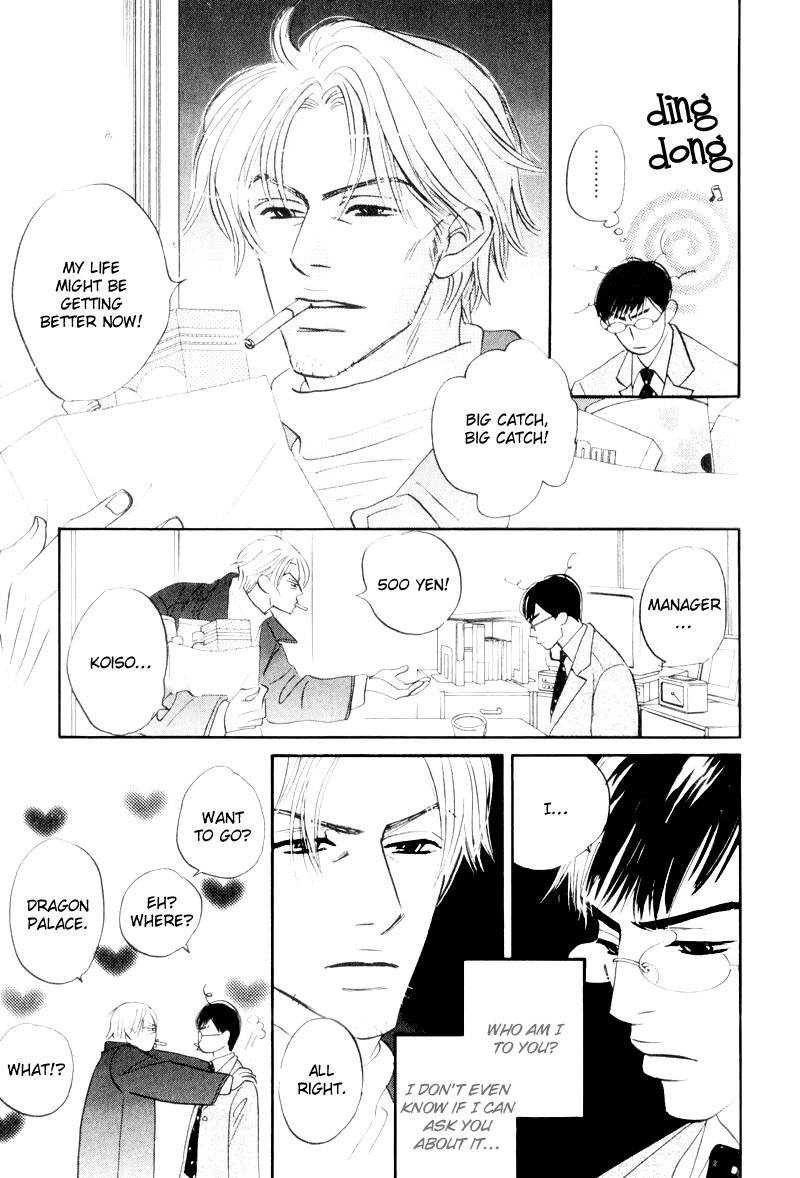 Dare ga Omae wo Suki da to Itta Vol. 1 Ch. 4 第14页