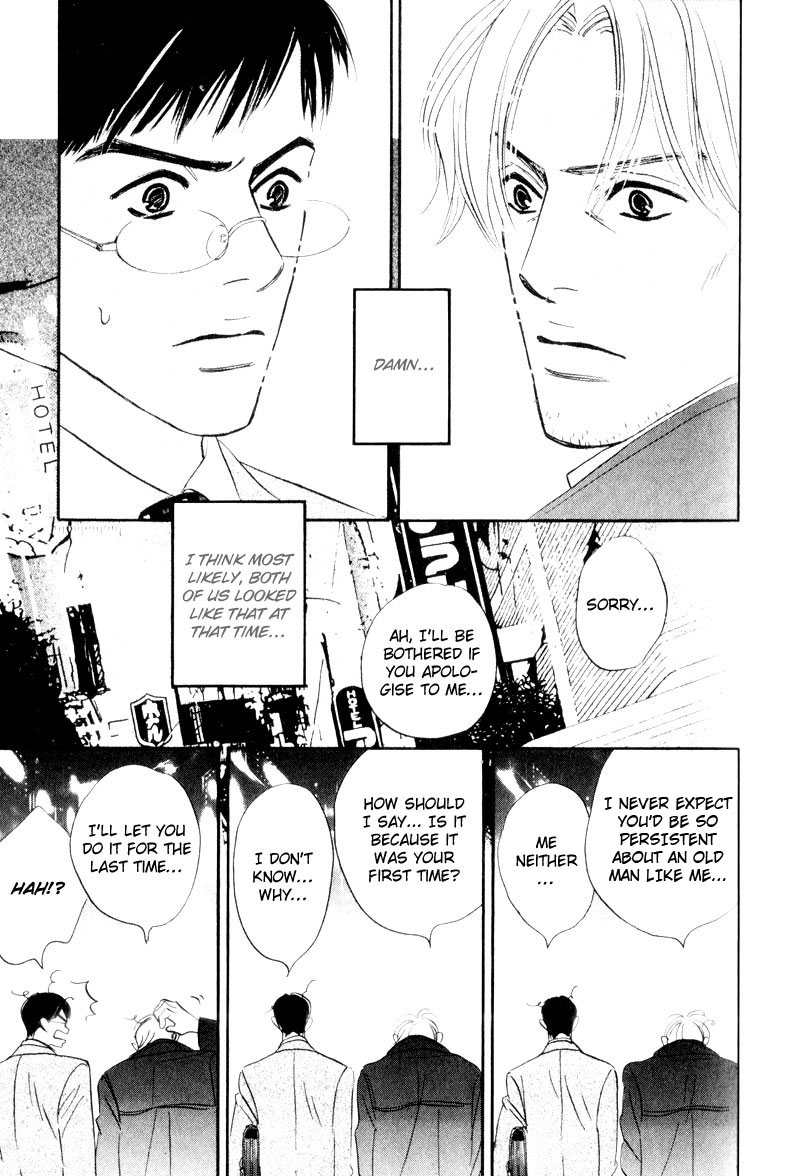 Dare ga Omae wo Suki da to Itta Vol. 1 Ch. 4 第16页