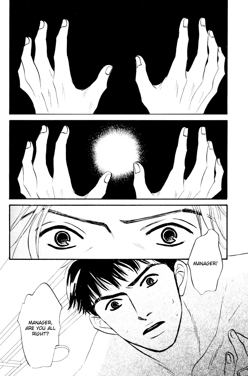 Dare ga Omae wo Suki da to Itta Vol. 1 Ch. 4 第19页