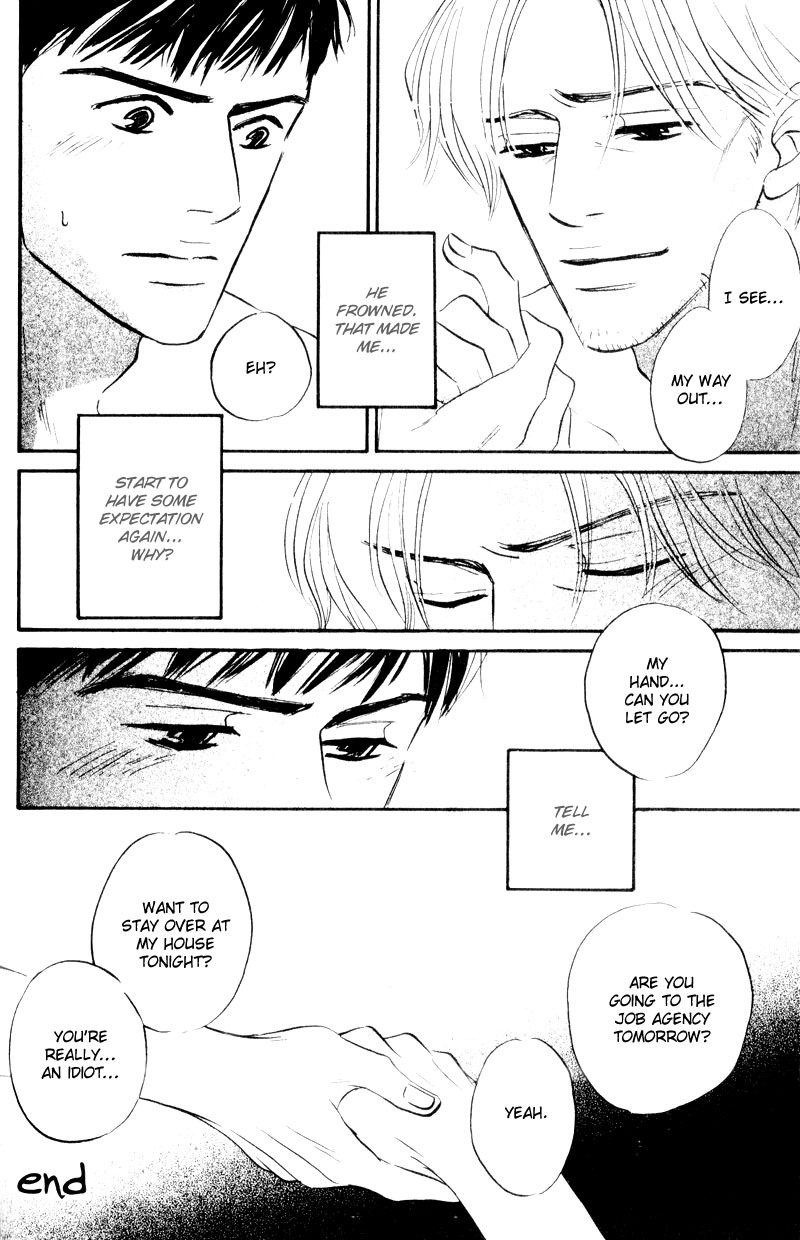 Dare ga Omae wo Suki da to Itta Vol. 1 Ch. 4 第21页