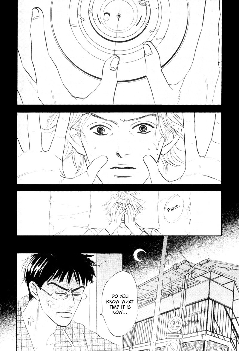 Dare ga Omae wo Suki da to Itta Vol. 1 Ch. 4 第7页