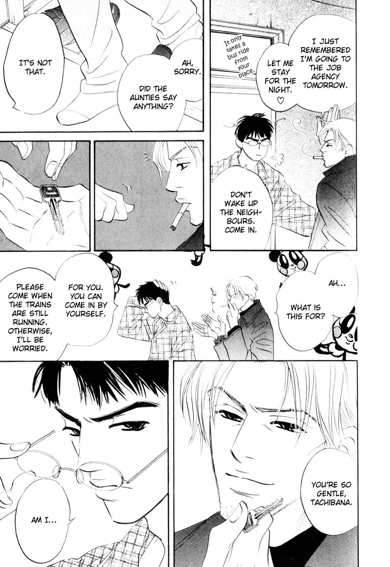 Dare ga Omae wo Suki da to Itta Vol. 1 Ch. 4 第8页