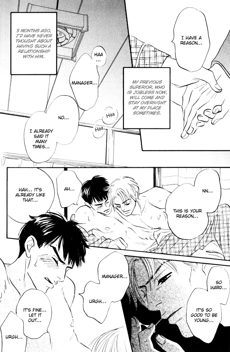 Dare ga Omae wo Suki da to Itta Vol. 1 Ch. 4 第9页
