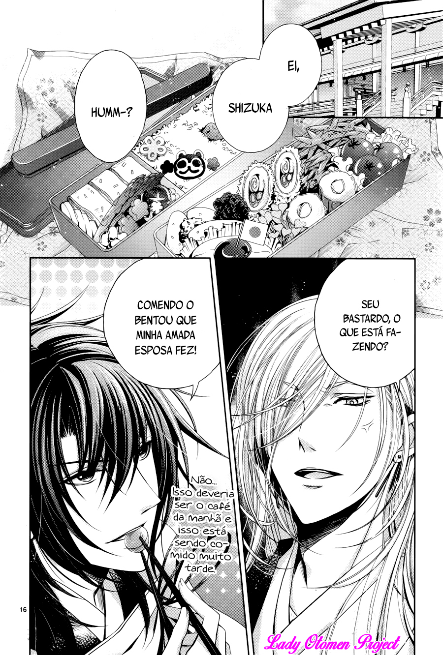 God x Me x Husband!? Vol. 1 Ch. 3 第17页