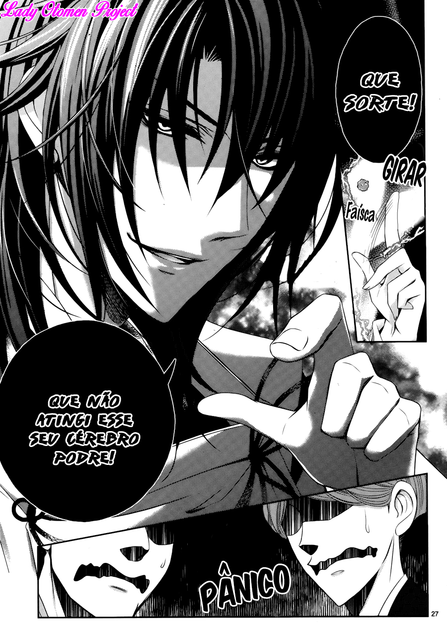 God x Me x Husband!? Vol. 1 Ch. 3 第28页