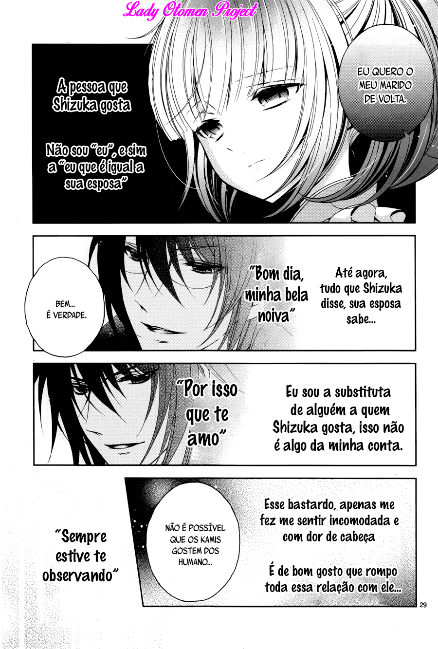 God x Me x Husband!? Vol. 1 Ch. 3 第30页