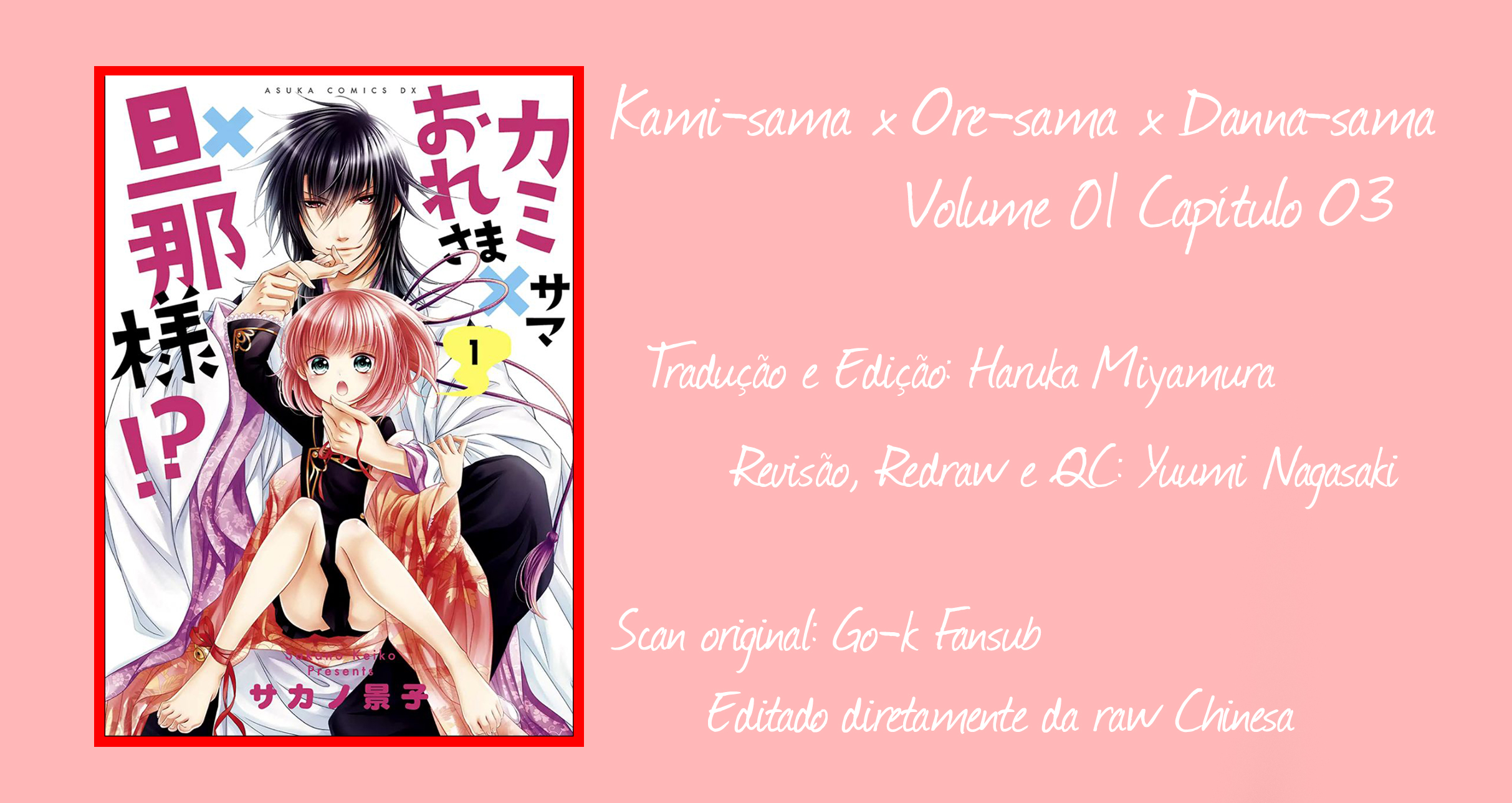 God x Me x Husband!? Vol. 1 Ch. 3 第35页