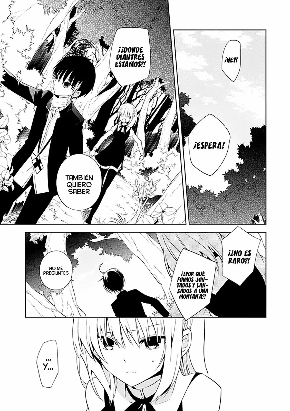Naka no Hito Genome [Jikkyouchuu] Vol. 1 Ch. 1 第14页
