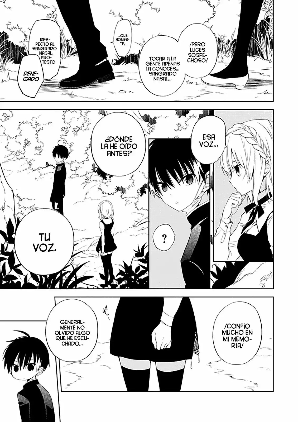 Naka no Hito Genome [Jikkyouchuu] Vol. 1 Ch. 1 第16页