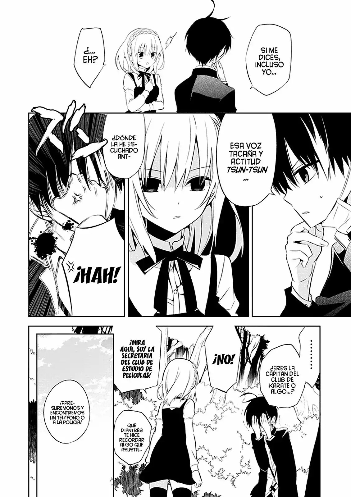 Naka no Hito Genome [Jikkyouchuu] Vol. 1 Ch. 1 第17页