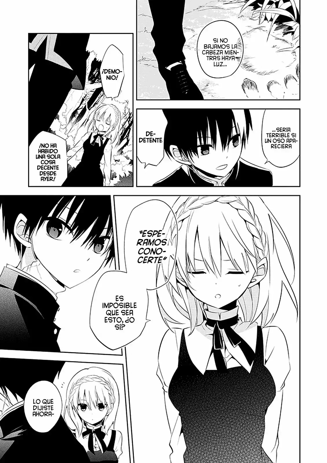 Naka no Hito Genome [Jikkyouchuu] Vol. 1 Ch. 1 第18页