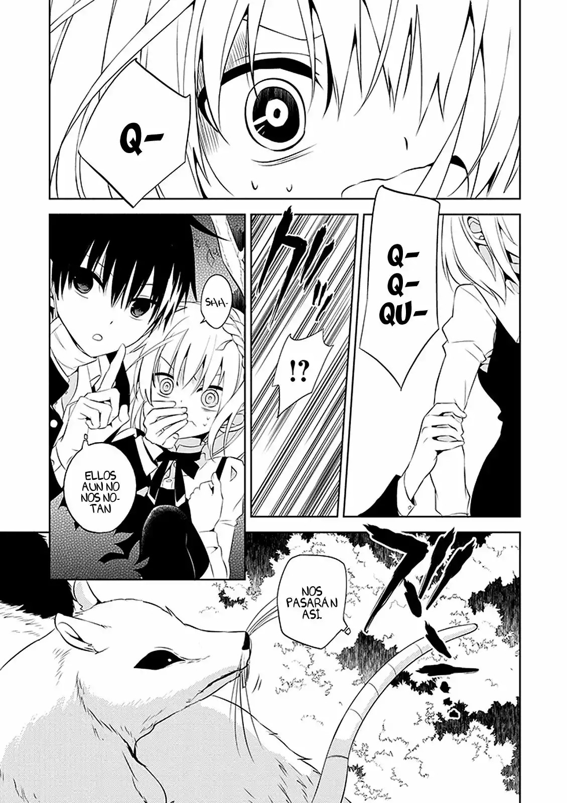 Naka no Hito Genome [Jikkyouchuu] Vol. 1 Ch. 1 第21页