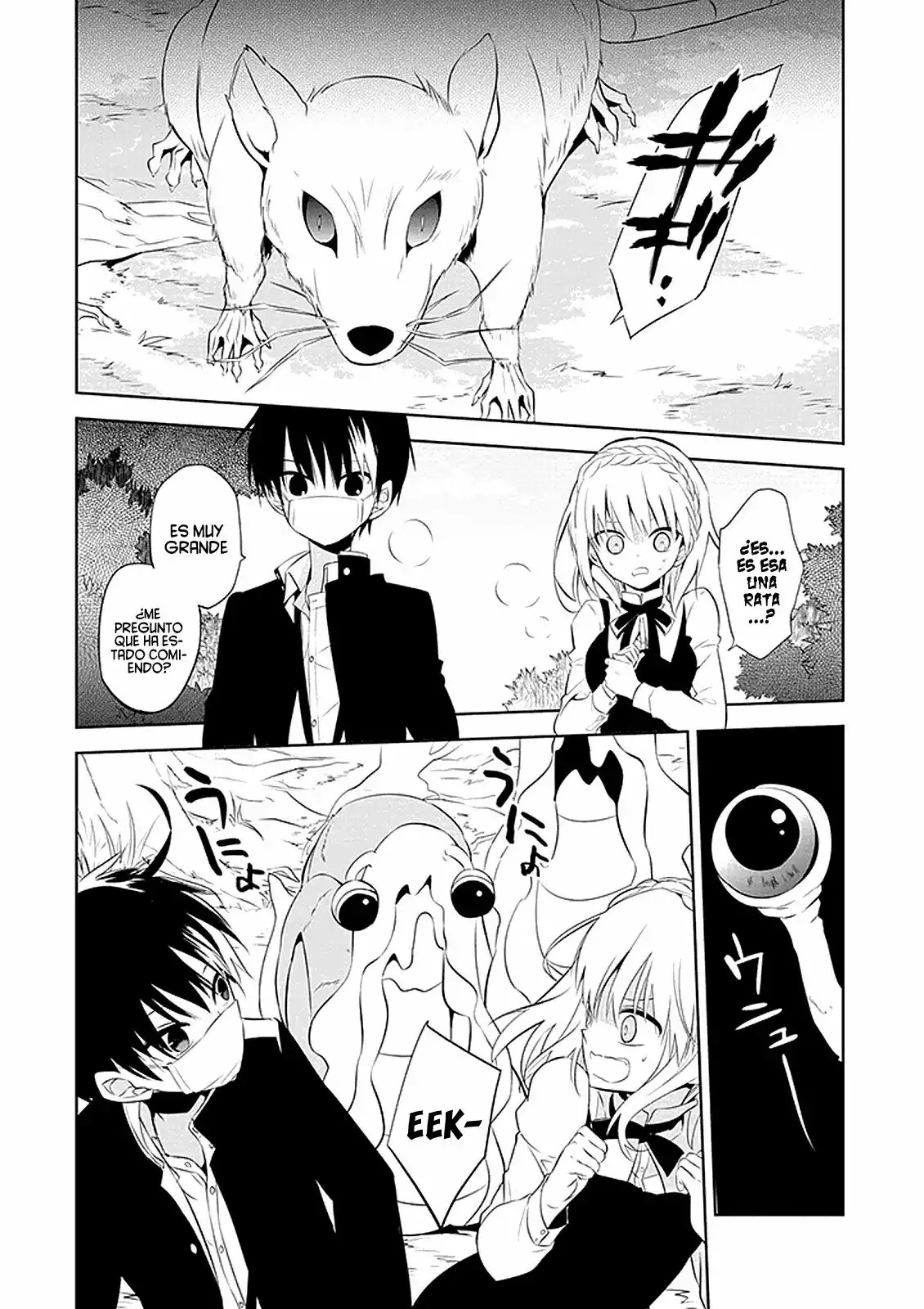 Naka no Hito Genome [Jikkyouchuu] Vol. 1 Ch. 1 第24页