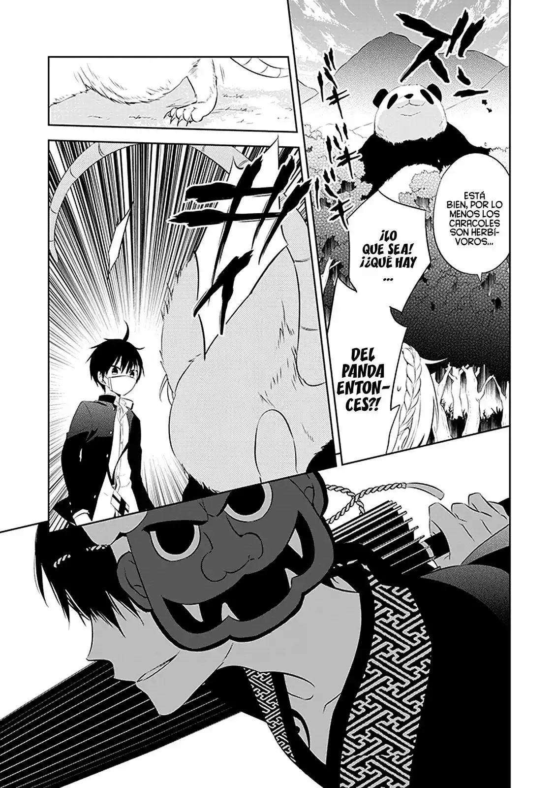 Naka no Hito Genome [Jikkyouchuu] Vol. 1 Ch. 1 第25页