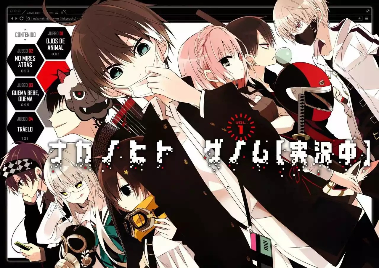 Naka no Hito Genome [Jikkyouchuu] Vol. 1 Ch. 1 第4页