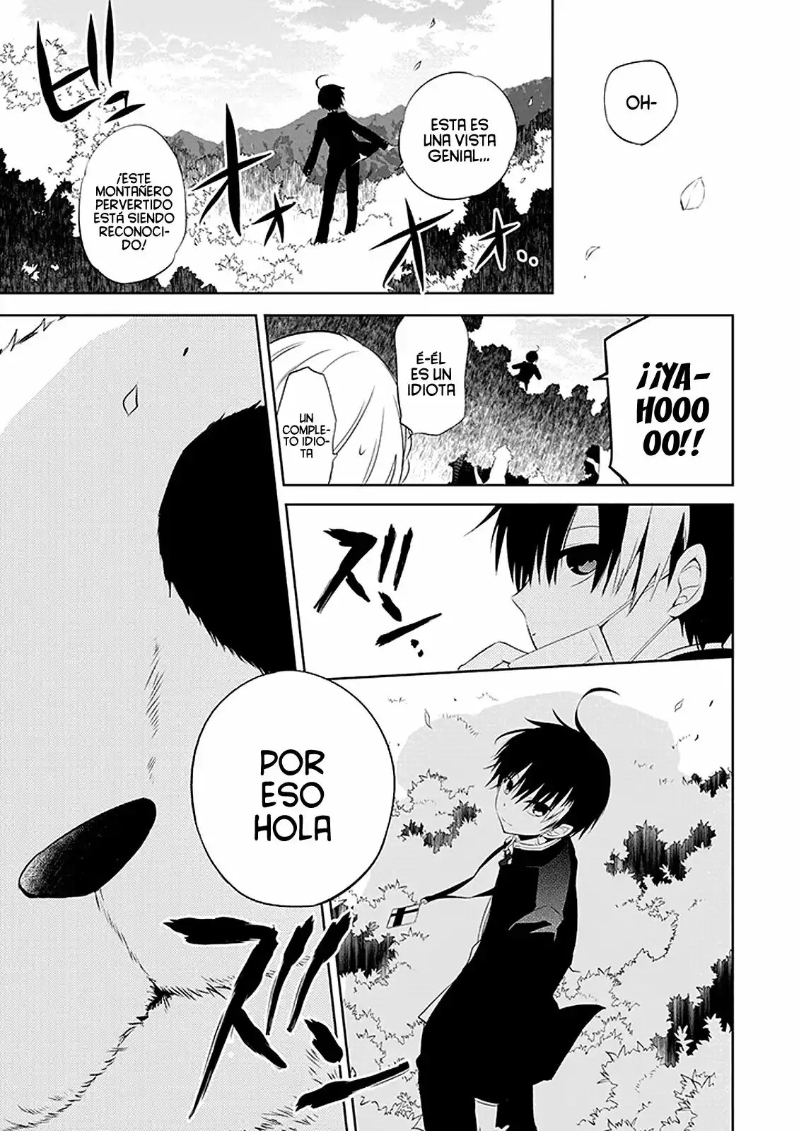Naka no Hito Genome [Jikkyouchuu] Vol. 1 Ch. 1 第33页
