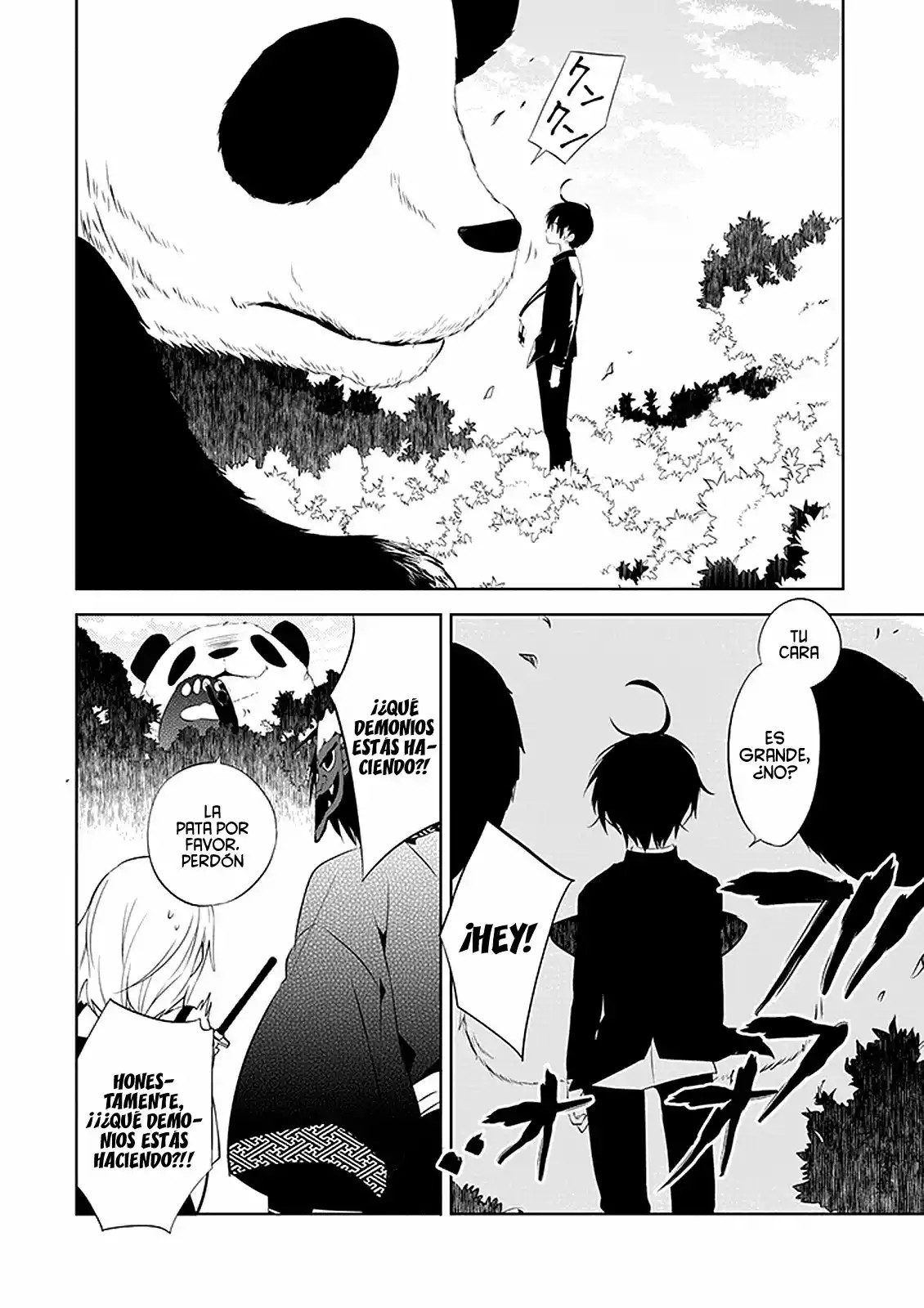 Naka no Hito Genome [Jikkyouchuu] Vol. 1 Ch. 1 第34页