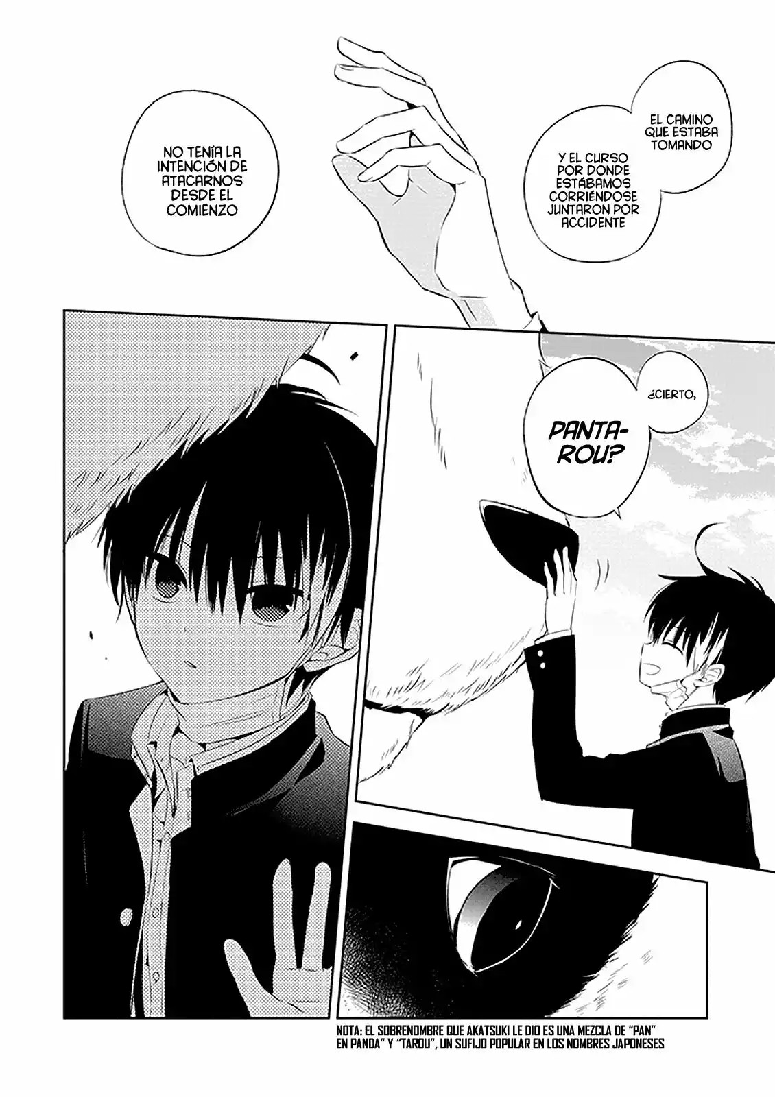 Naka no Hito Genome [Jikkyouchuu] Vol. 1 Ch. 1 第36页