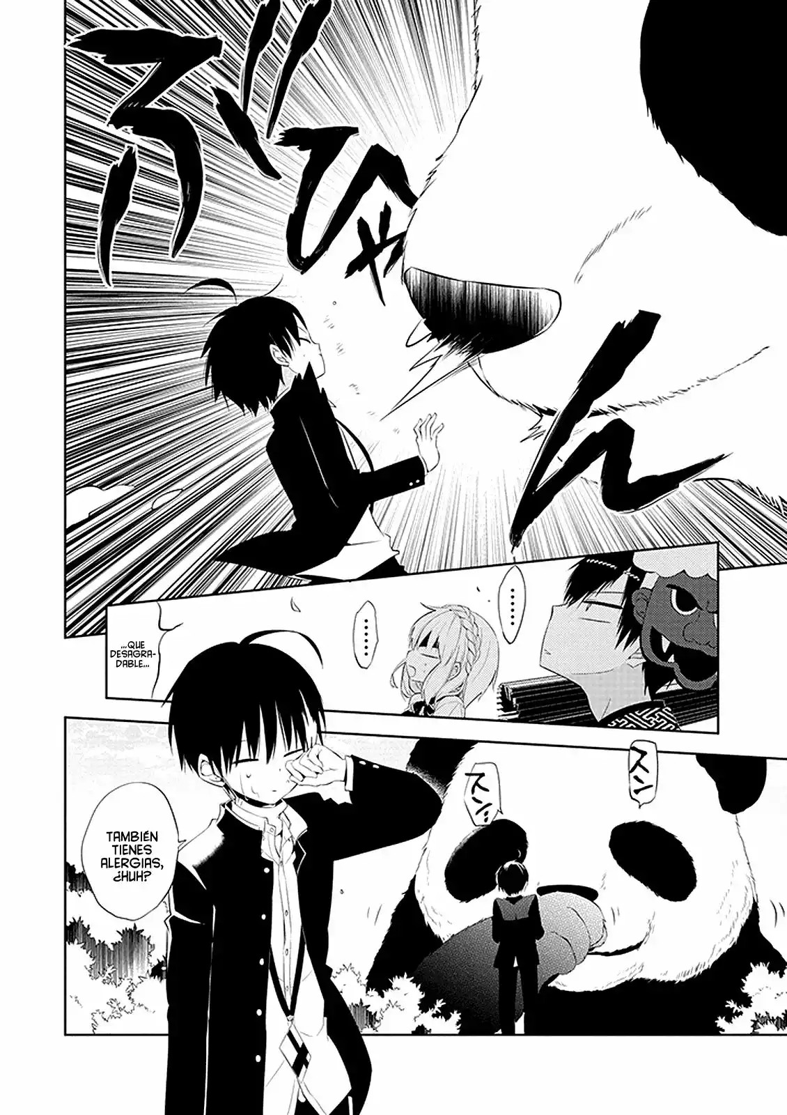 Naka no Hito Genome [Jikkyouchuu] Vol. 1 Ch. 1 第38页