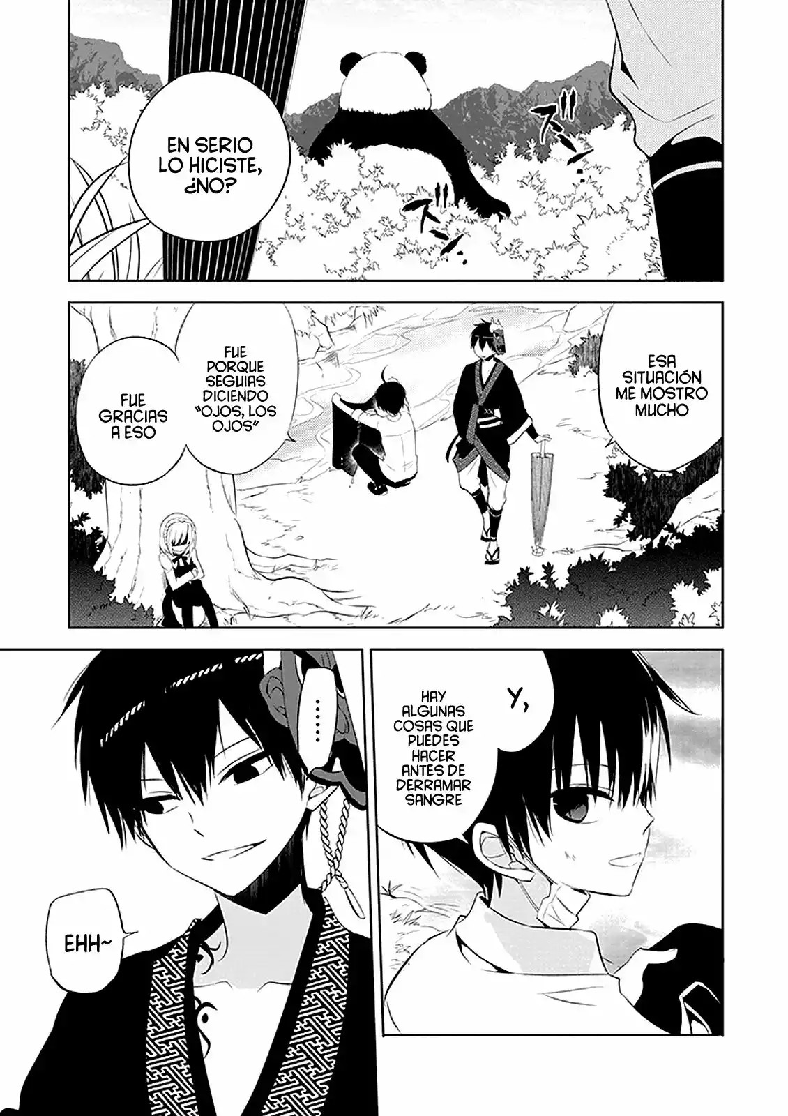 Naka no Hito Genome [Jikkyouchuu] Vol. 1 Ch. 1 第39页